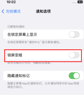 苹北流果维修分享iPhone主屏幕壁纸显得模糊怎么办