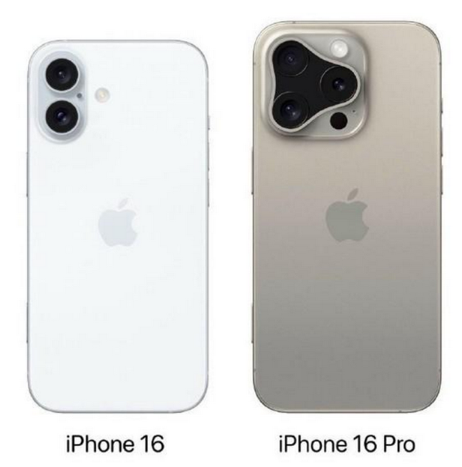 北流苹果16维修网点分享iPhone16系列提升明显吗