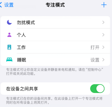 北流iPhone维修服务分享可在指定位置自动切换锁屏墙纸 