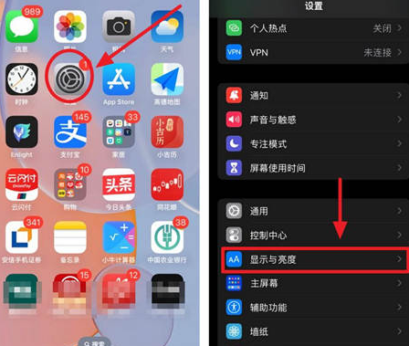 北流苹果15换屏服务分享iPhone15屏幕常亮怎么办