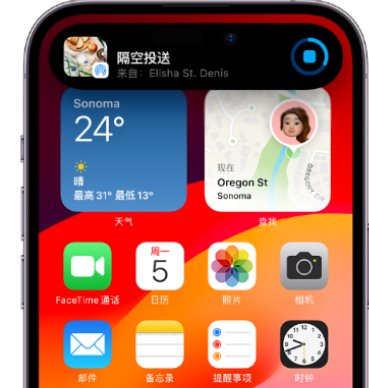 北流apple维修服务分享两台iPhone靠近即可共享照片和视频 