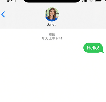 北流apple维修iPhone上无法正常发送iMessage信息