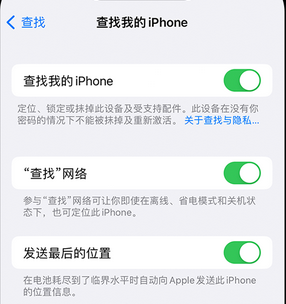 北流apple维修店分享如何通过iCloud网页查找iPhone位置 