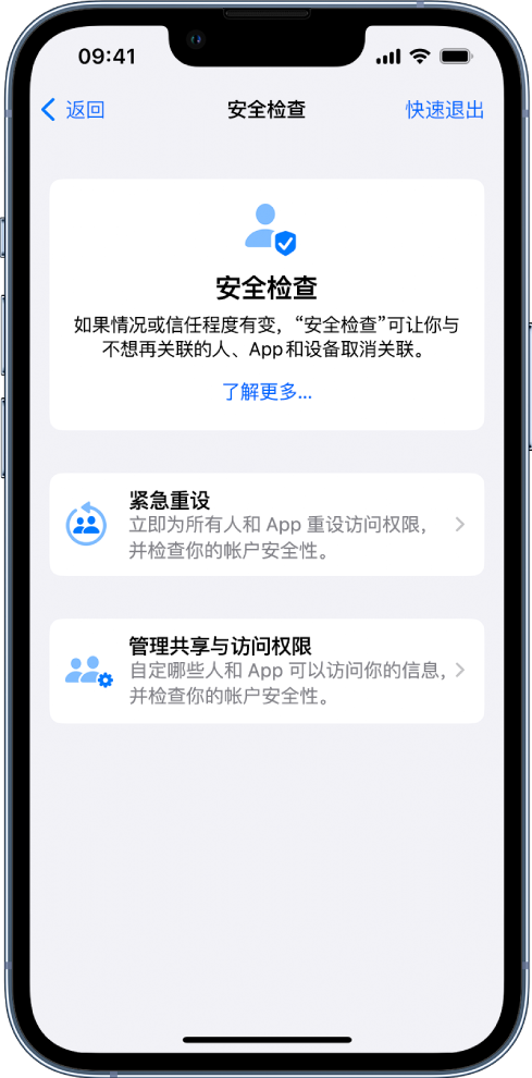 北流苹果手机维修分享iPhone小技巧:使用