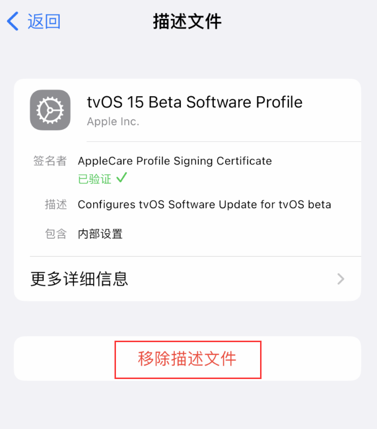 北流苹果手机维修分享iOS 16 屏蔽系统更新教程 