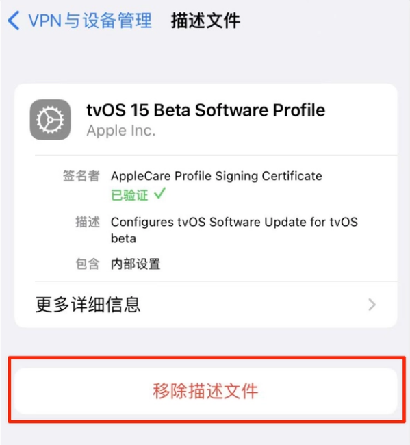 北流苹果手机维修分享iOS 15.7.1 正式版适合养老吗 