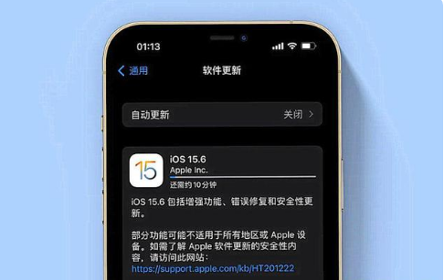 北流苹果手机维修分享iOS 15.6续航怎么样 