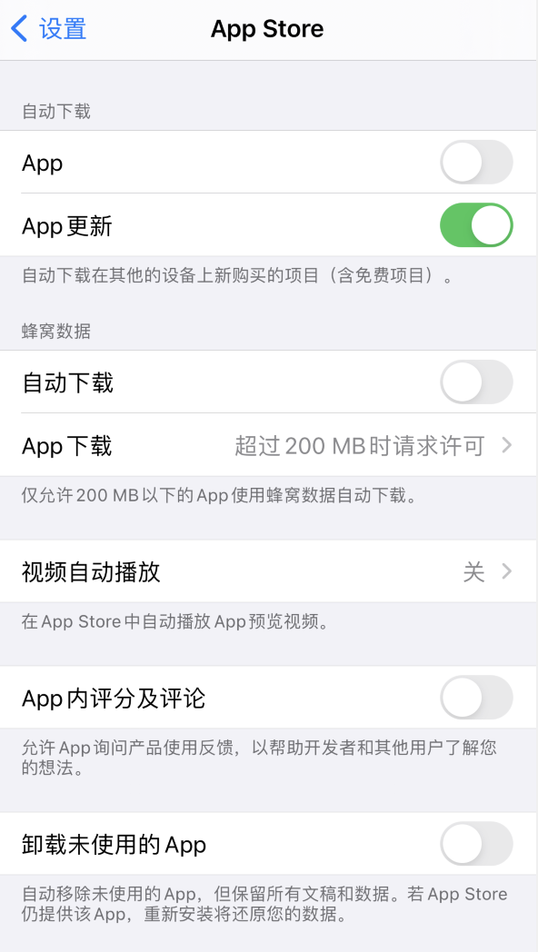 北流苹果手机维修分享iPhone 12 已安装的 App 为什么会又显示正在安装 