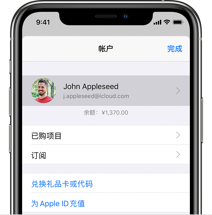 北流苹果手机维修分享iPhone 12 如何隐藏 App Store 已购项目 