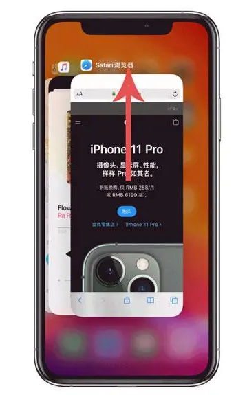 北流苹果手机维修分享iPhone 12关闭运行程序方法教程 