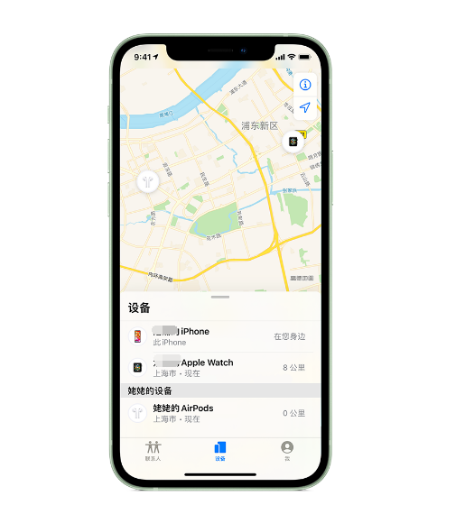 北流苹果手机维修分享iPhone “家人共享”功能 