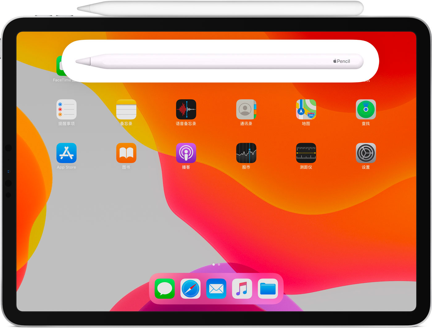 北流苹果手机维修分享iPad Pro 如何与 Apple Pencil 配对连接 