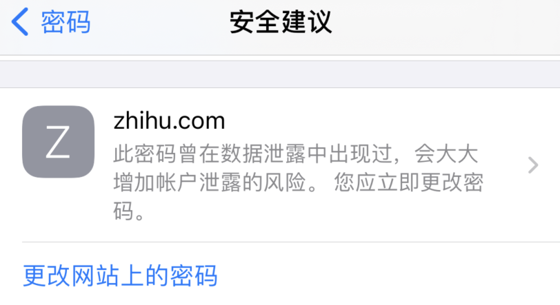 北流苹果手机维修分享iOS 14 小技巧 