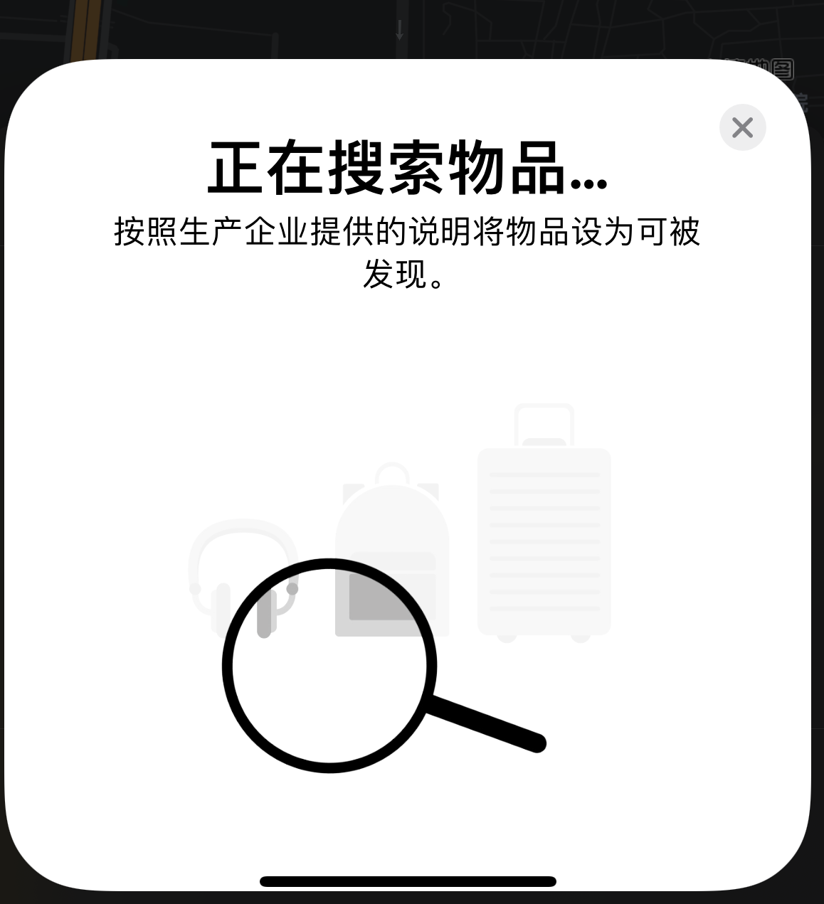 北流苹果手机维修分享iOS 14.3 隐藏项目 