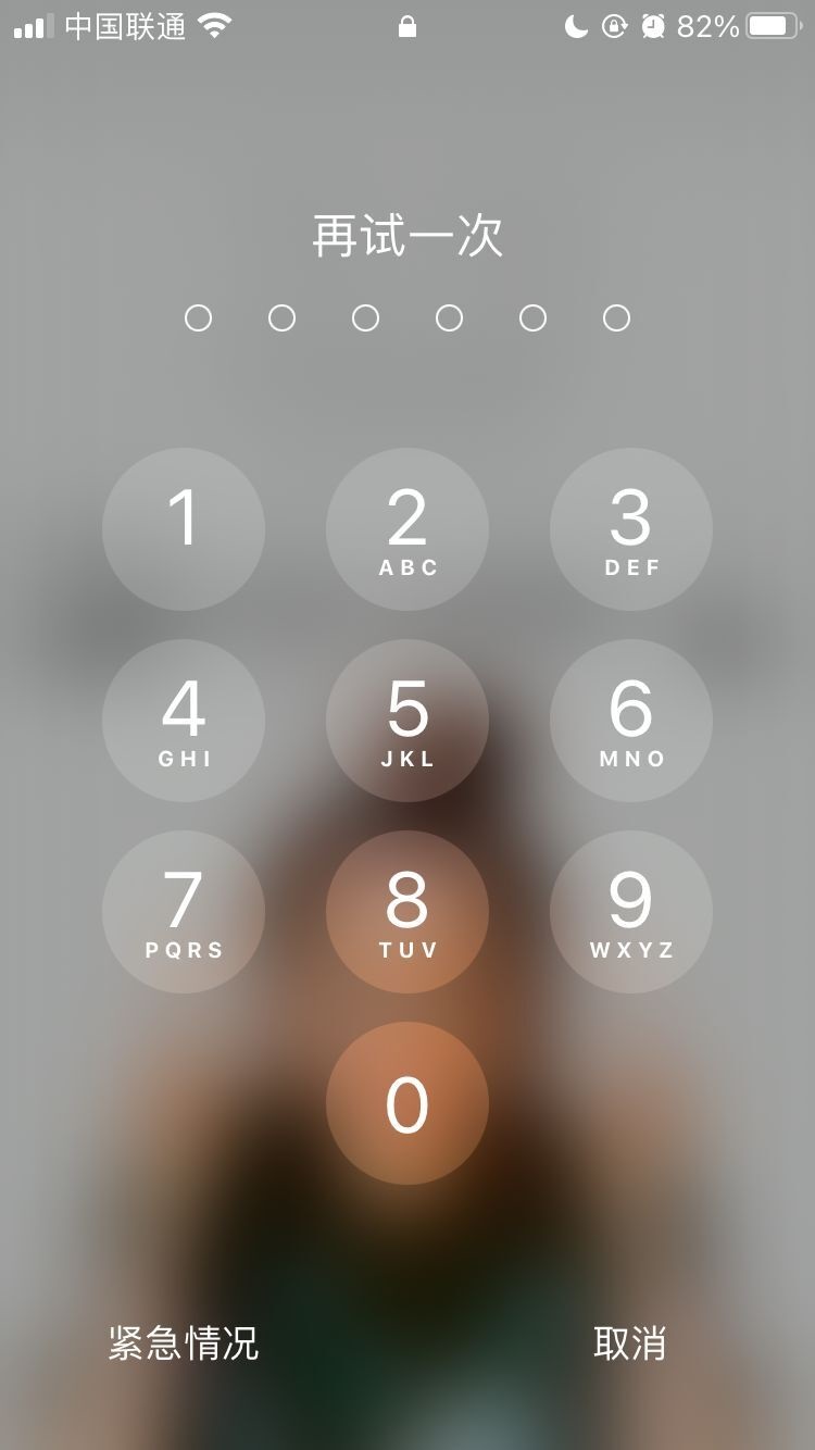 北流苹果手机维修分享iPhone手机丢失后时间怎么做最安全 